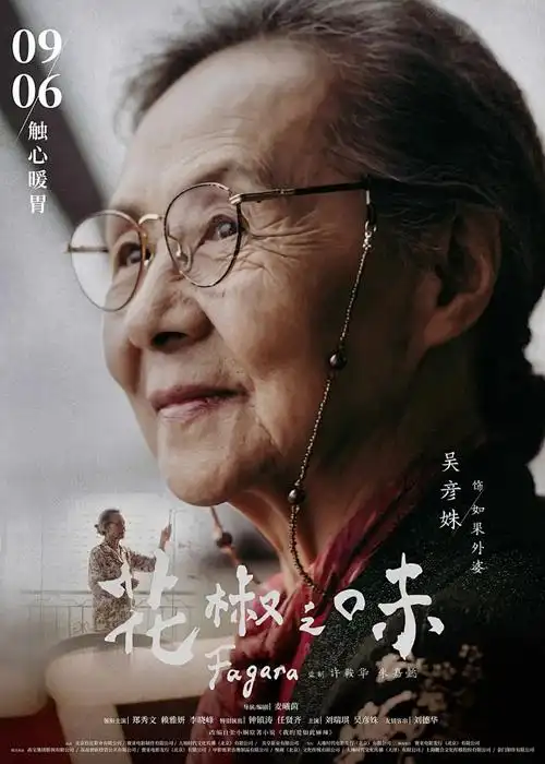 机械心脏机战动漫番剧在线看