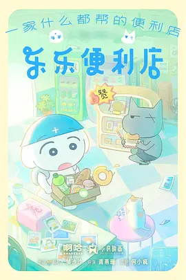 漫画榜单