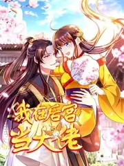 舞台之外脱口秀综艺免费观看
